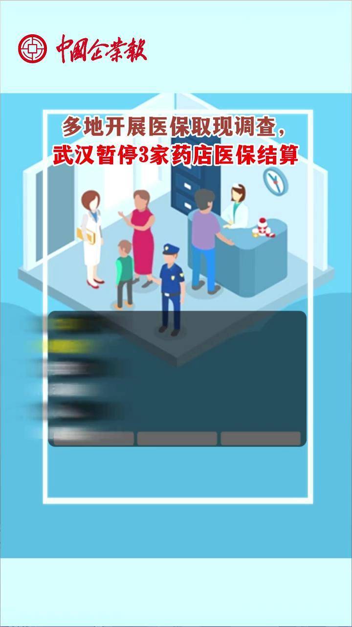 最新24小时医保取现回收商家方法分析(最方便真实的医保卡余额变现联系方式方法)