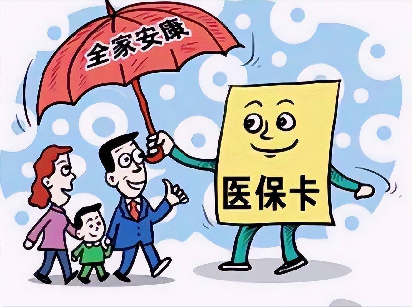 最新医保怎么套现有什么危害方法分析(最方便真实的医保套现流程方法)