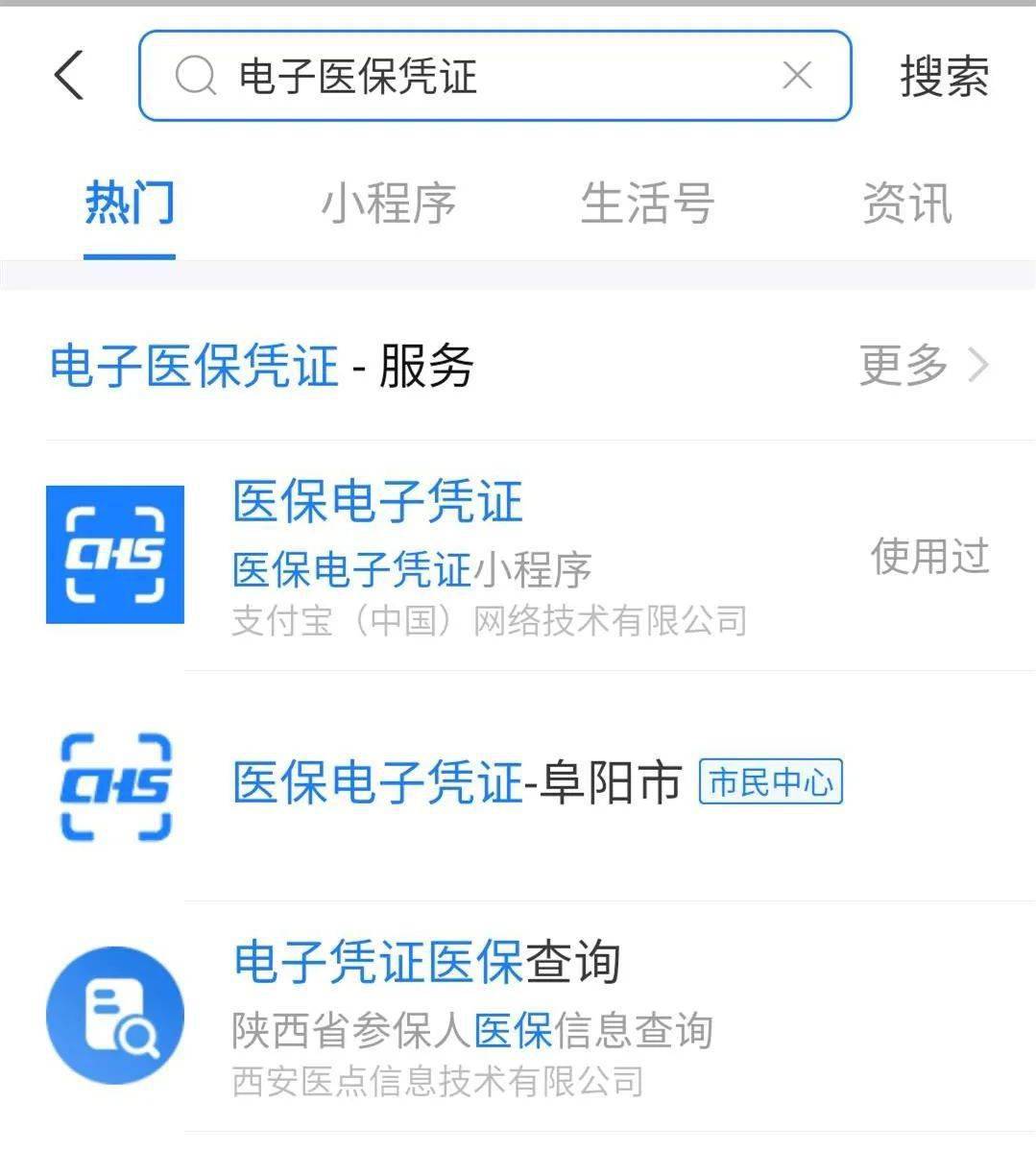 最新医保套现怎么套啊微信支付方法分析(最方便真实的医保套现怎么弄方法)