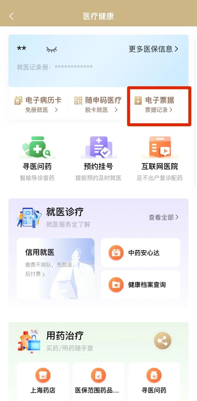 最新医保取现24小时微信沈阳方法分析(最方便真实的沈阳医保钱能提现吗方法)