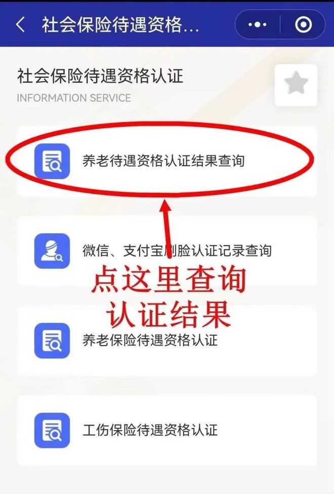 最新北京社保套现24小时微信方法分析(最方便真实的北京社保账户余额怎么提现方法)