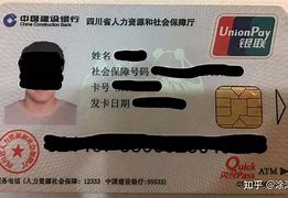 最新社保卡套现最简单方法方法分析(最方便真实的急用钱社保怎么搞出钱来方法)