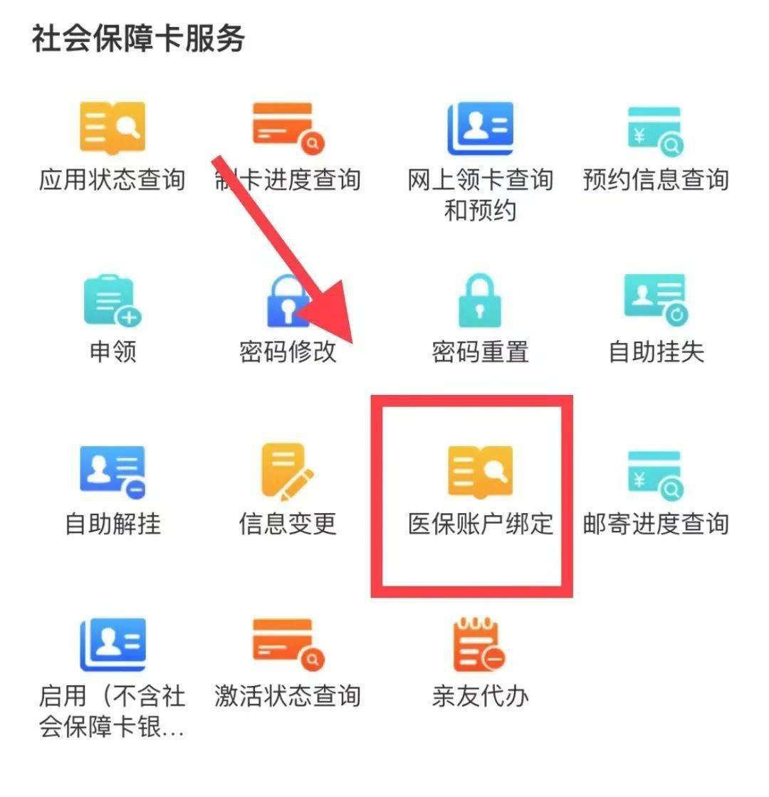 最新西安医保卡哪里能套现方法分析(最方便真实的西安医保卡套取现金电话方法)