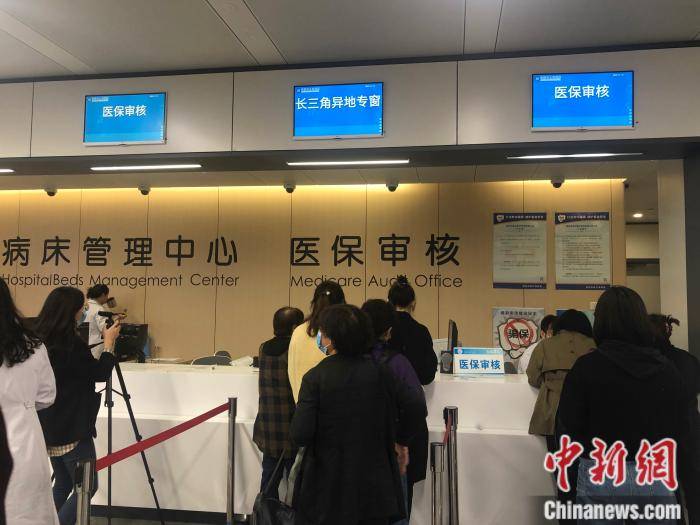 最新上海24小时套医保卡流程详解方法分析(最方便真实的上海医保卡套取现金操作2020方法)