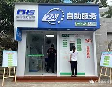 最新急用钱24小时套医保卡方法分析(最方便真实的急用钱24小时套医保卡济南能用吗方法)