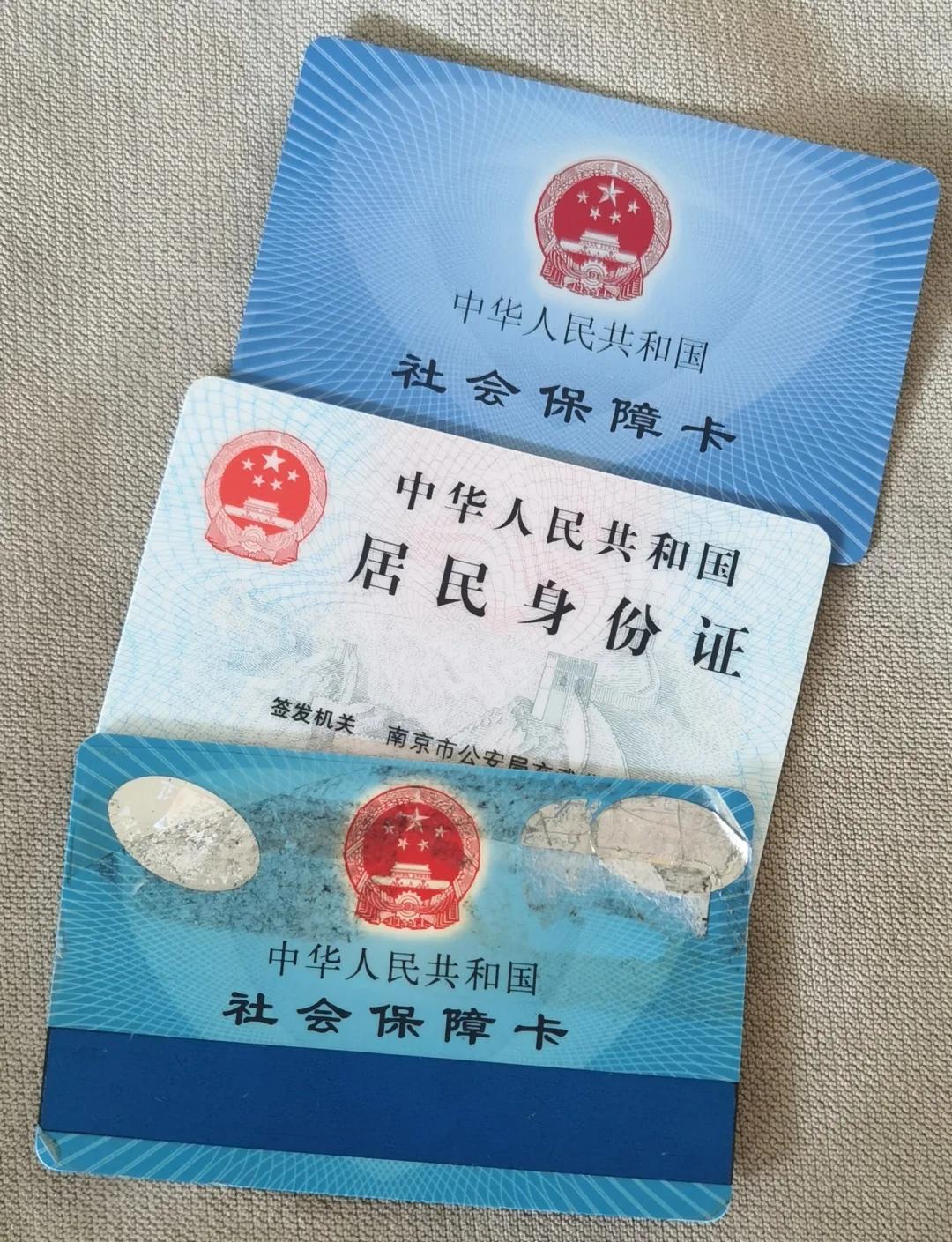 最新医保卡过期怎么换新卡方法分析(最方便真实的医保卡过期怎样换方法)