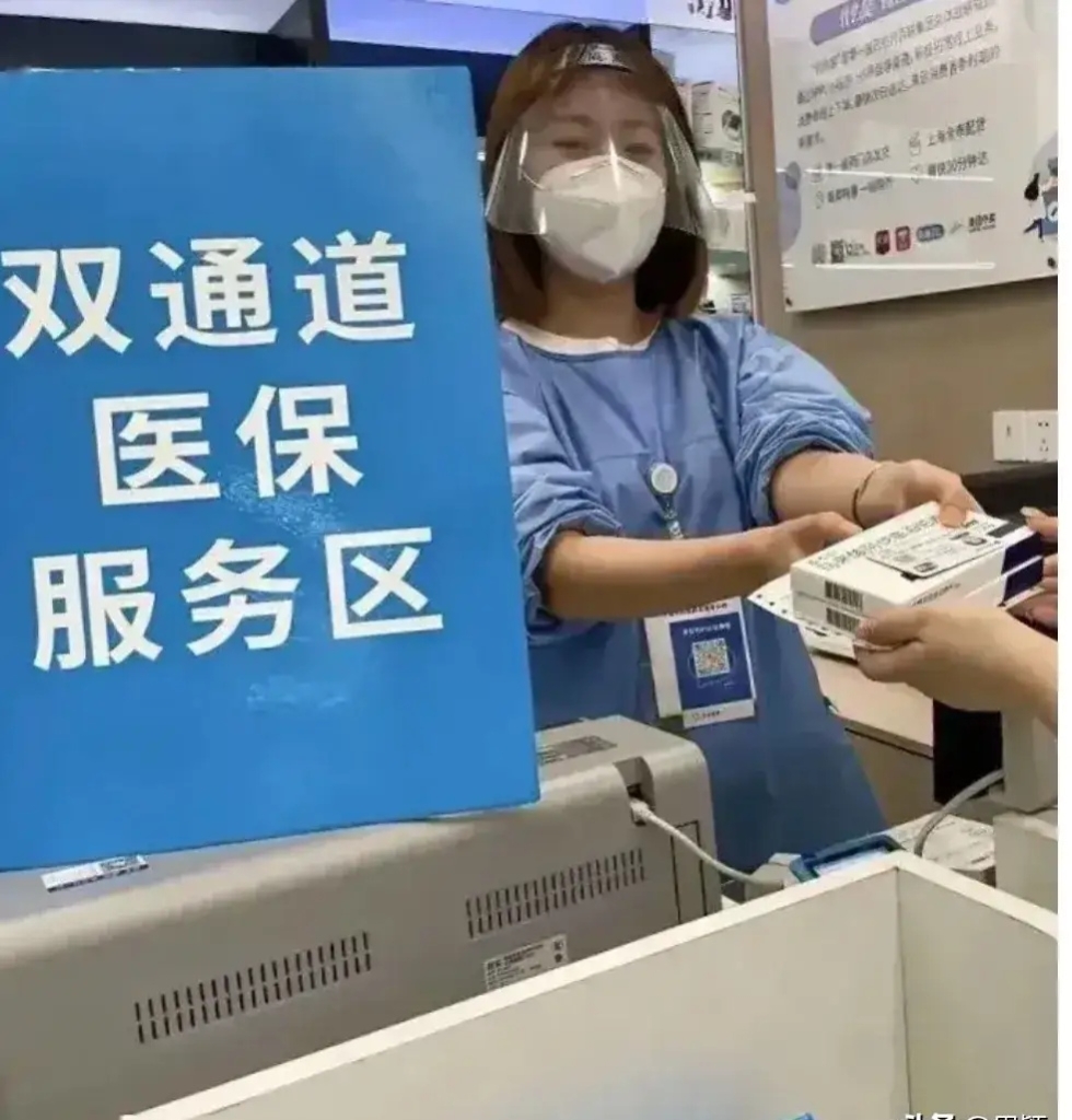 最新去药店直接说套医保卡方法分析(最方便真实的300以内医保提取微信方法)
