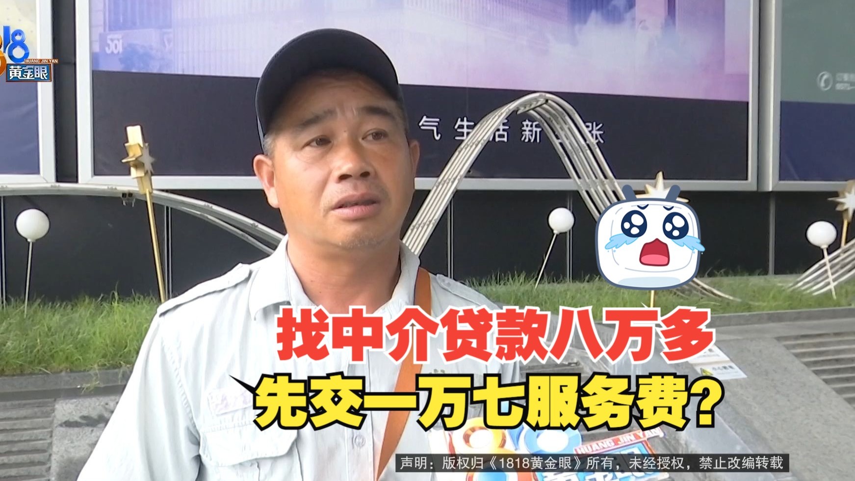 最新贷款中介收费15%合法吗方法分析(最方便真实的贷款中介收费合法吗?看这里你就明白了方法)