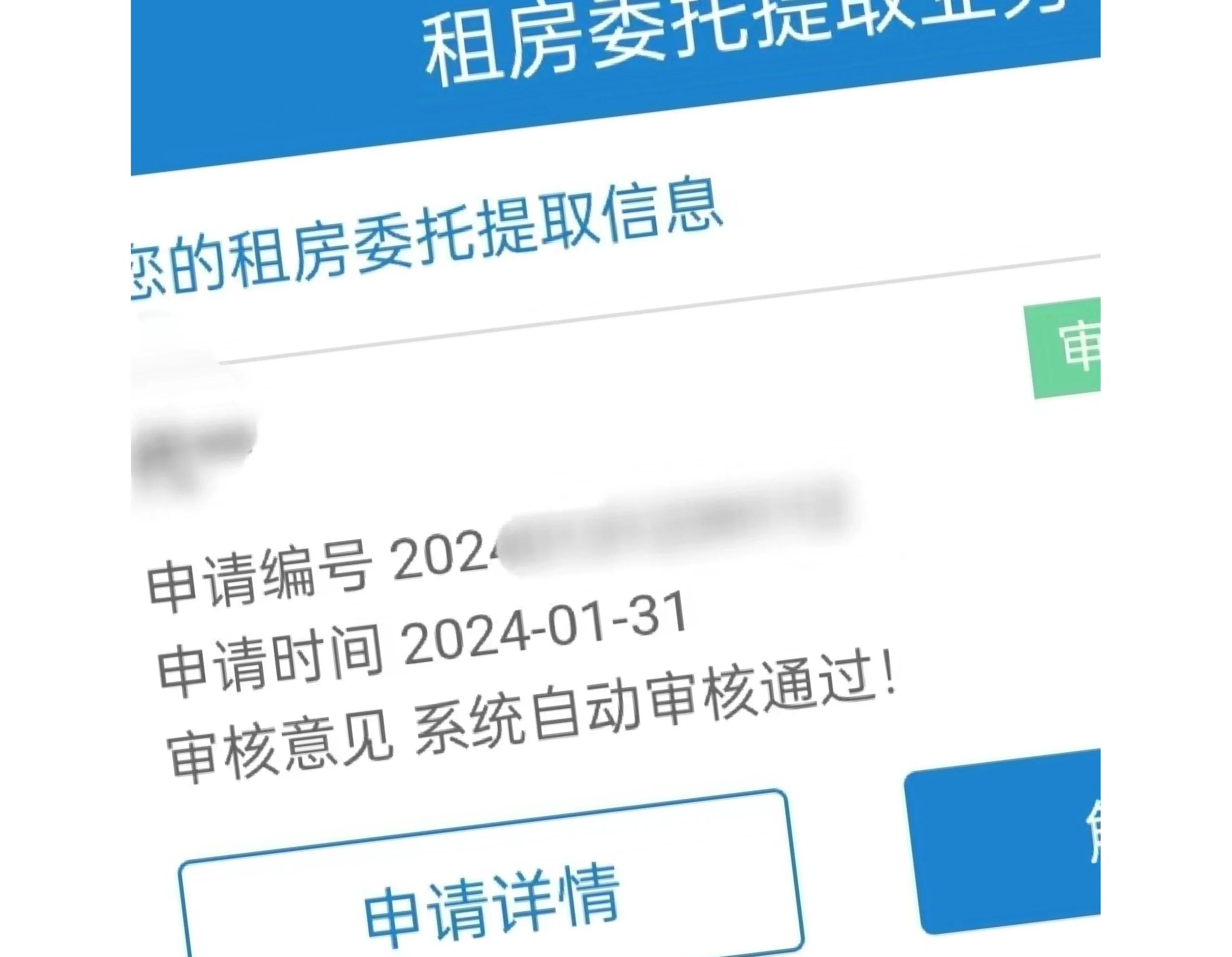 最新找中介取公积金违法吗方法分析(最方便真实的现在找中介取公积金手续费多少钱方法)