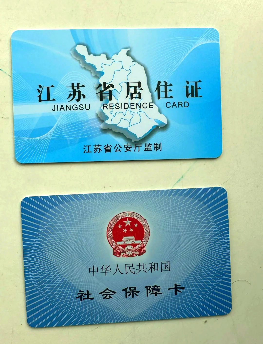 最新医保卡到期了去银行还是社保中心方法分析(最方便真实的医保卡到期了去银行还是社保中心办理方法)