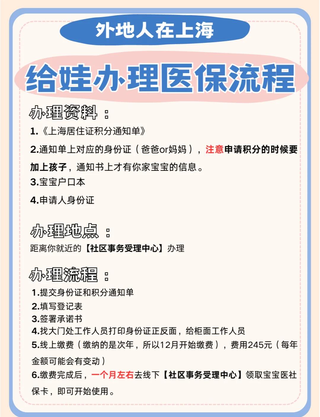 最新医保卡过期了怎么重新办理方法分析(最方便真实的医保卡过期了怎么重新办理呢方法)
