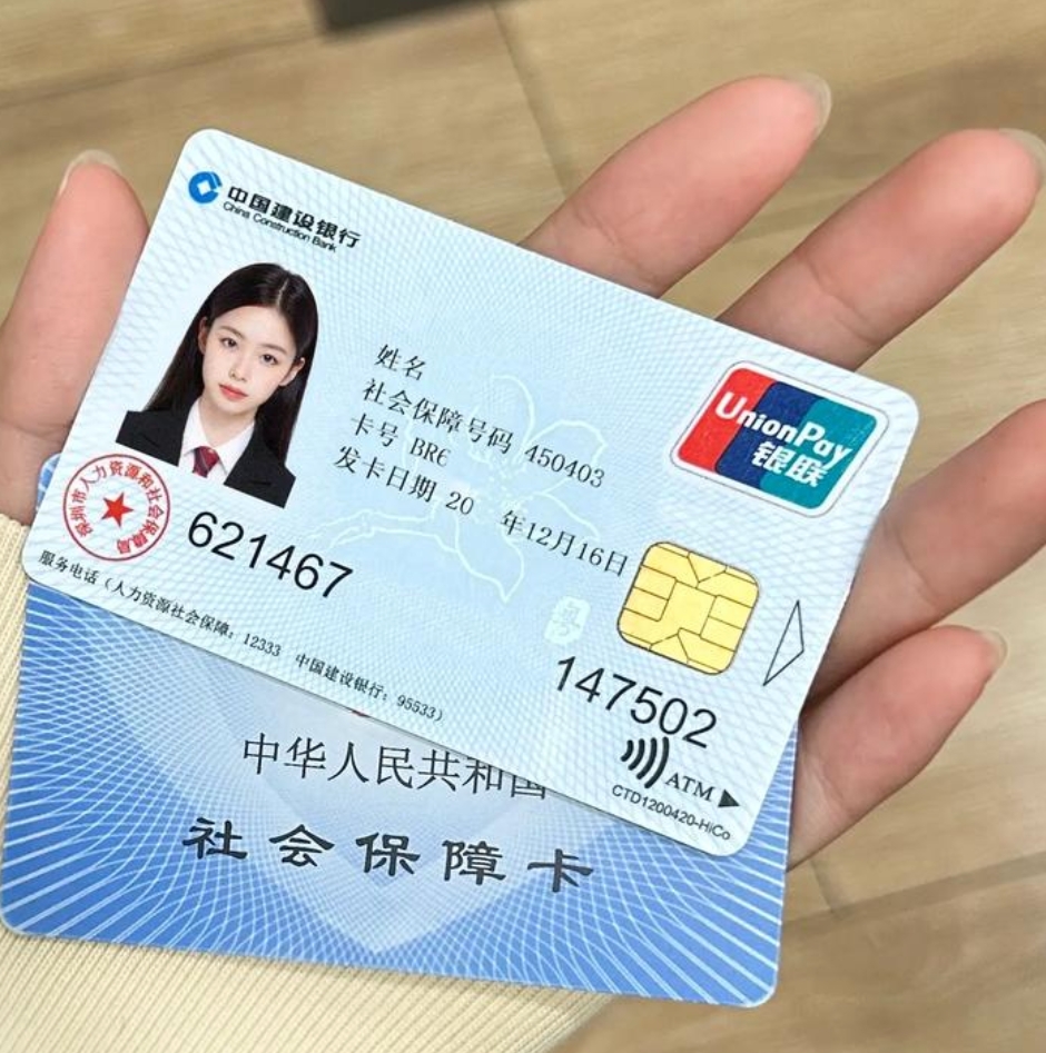 最新医保卡会被冻结吗?方法分析(最方便真实的失信被执行人的医保卡会被冻结吗方法)