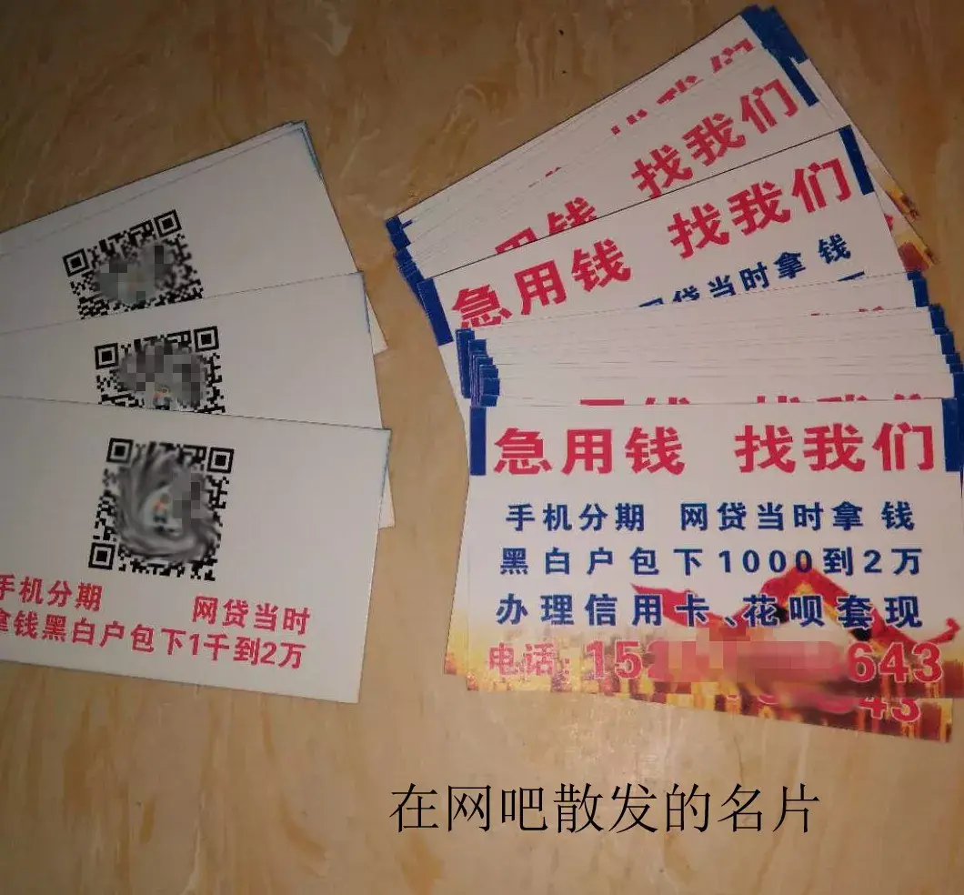最新急用钱套医保卡联系方式中介方法分析(最方便真实的石家庄急用钱套医保卡联系方式渠道方法)
