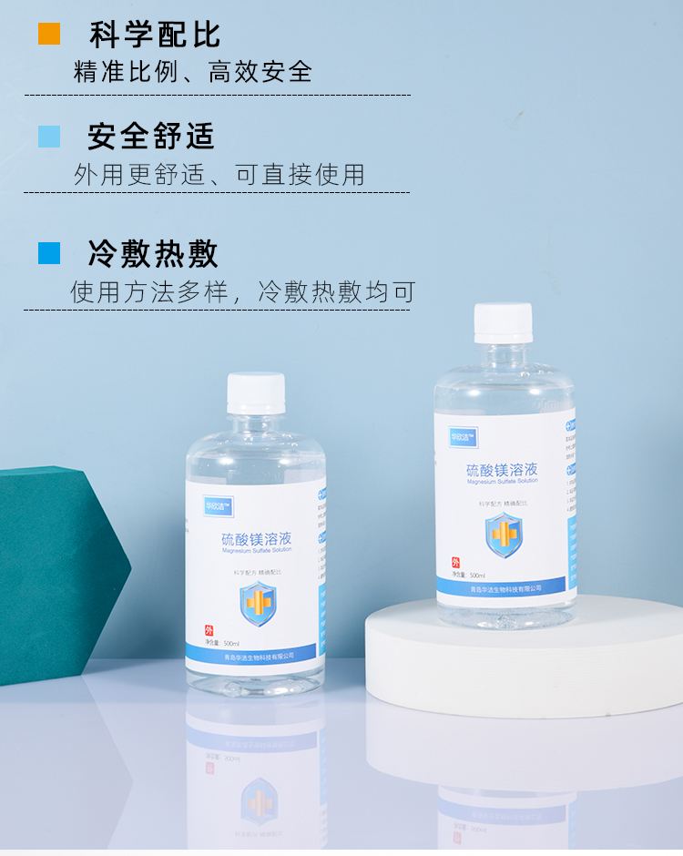 最新5%葡萄糖500ml加硫酸镁方法分析(最方便真实的500ml葡萄糖+25%硫酸镁每小时15g多长时间滴完方法)