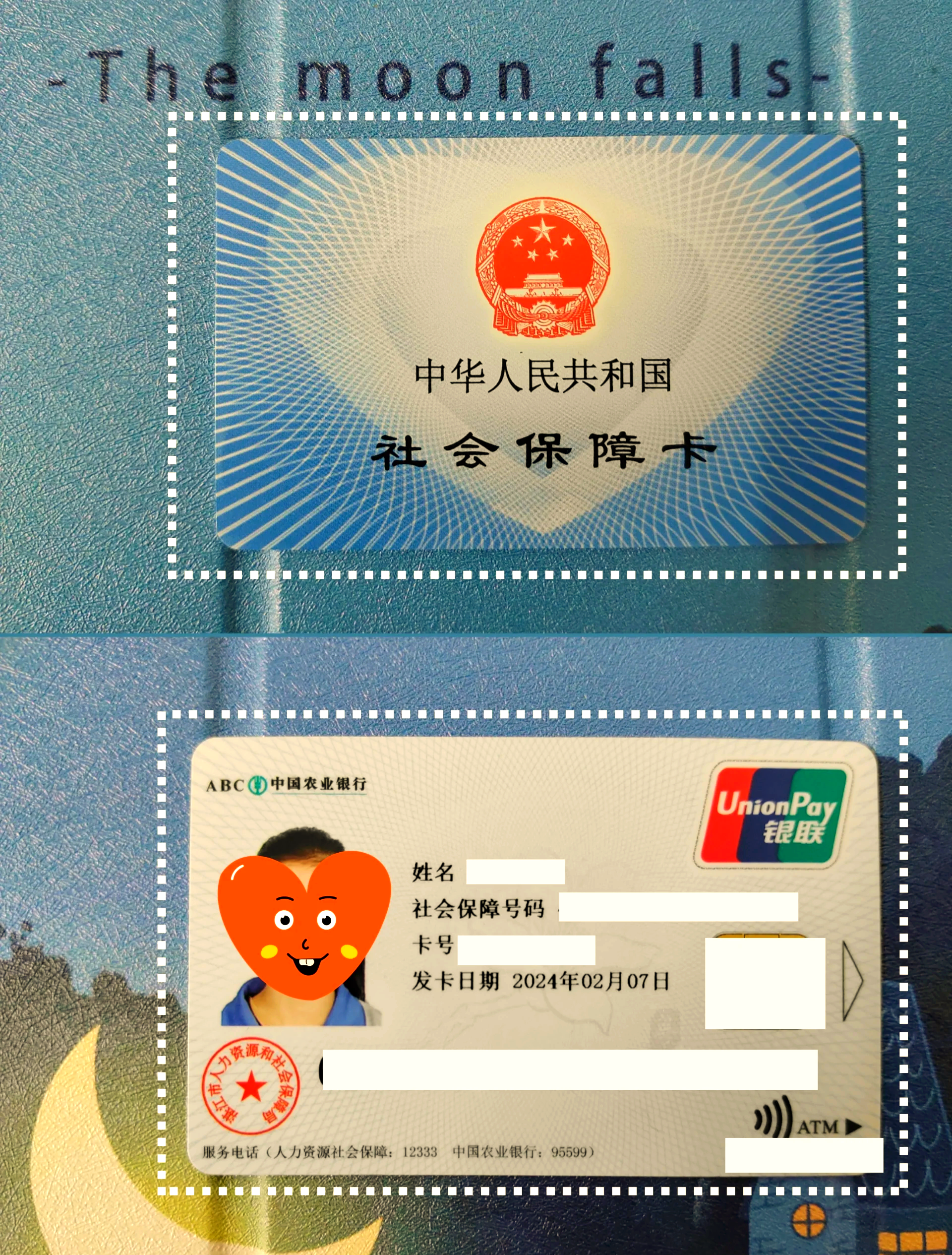 最新医保卡过期了就不能正常报销吗方法分析(最方便真实的医保卡过期了还能报销吗方法)