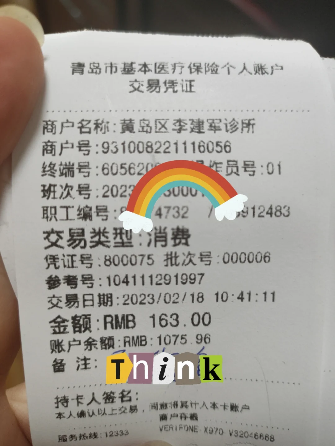 最新全国回收医保卡余额联系方式方法分析(最方便真实的24小时医保取现回收商家方法)