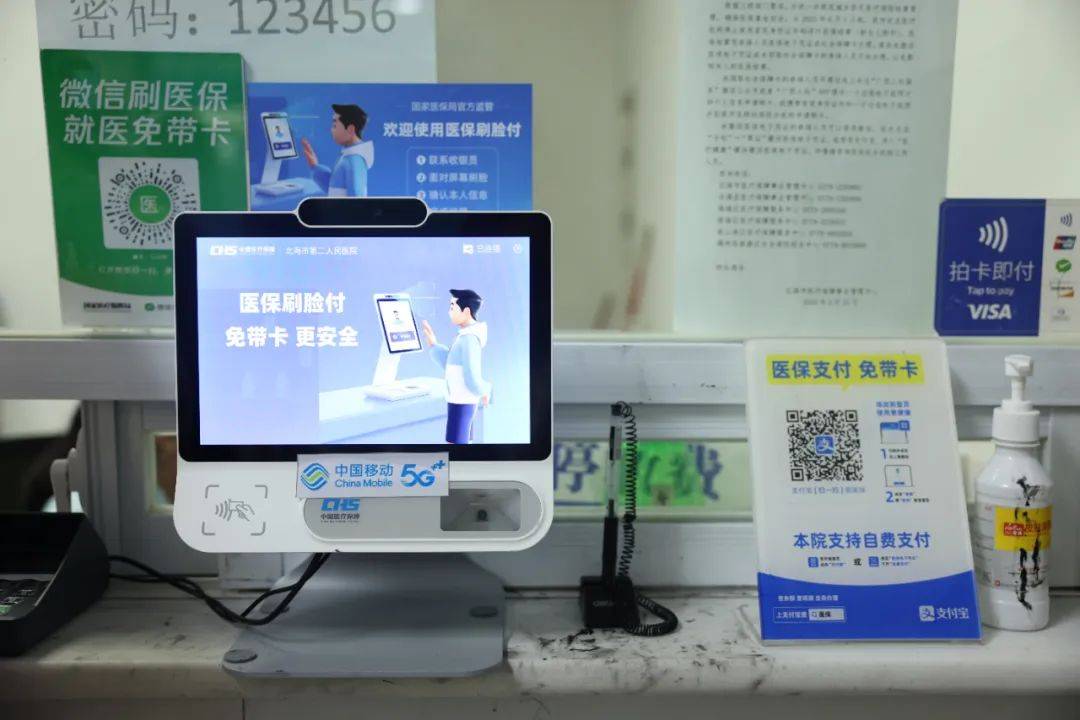 最新在线套医保卡联系方式方法分析(最方便真实的有没有网上套医保卡方法)