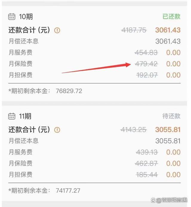 最新平安普惠贷款让我存20%方法分析(最方便真实的平安普惠贷款让我存上贷款的0才能放款方法)
