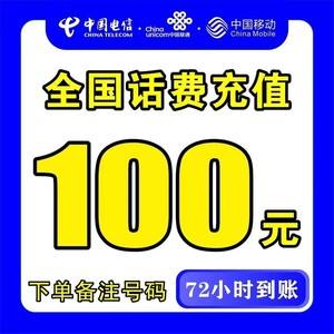 最新100元充值卡代理批发方法分析(最方便真实的充值卡正规卡批发方法)