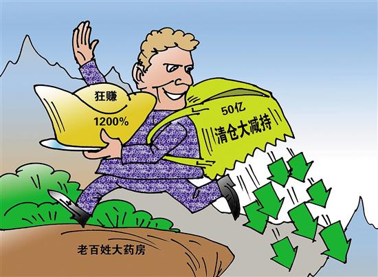 最新药店1000元能套现多少方法分析(最方便真实的药店可以套现医保卡里的钱吗方法)