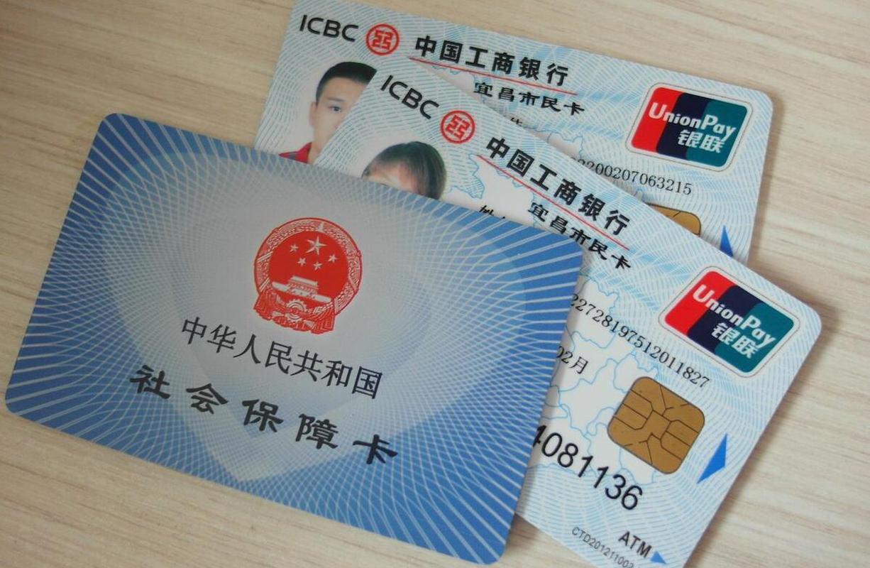 最新同煤旧医保卡回收方法分析(最方便真实的太原市医保卡能在大同办理吗是真的吗方法)