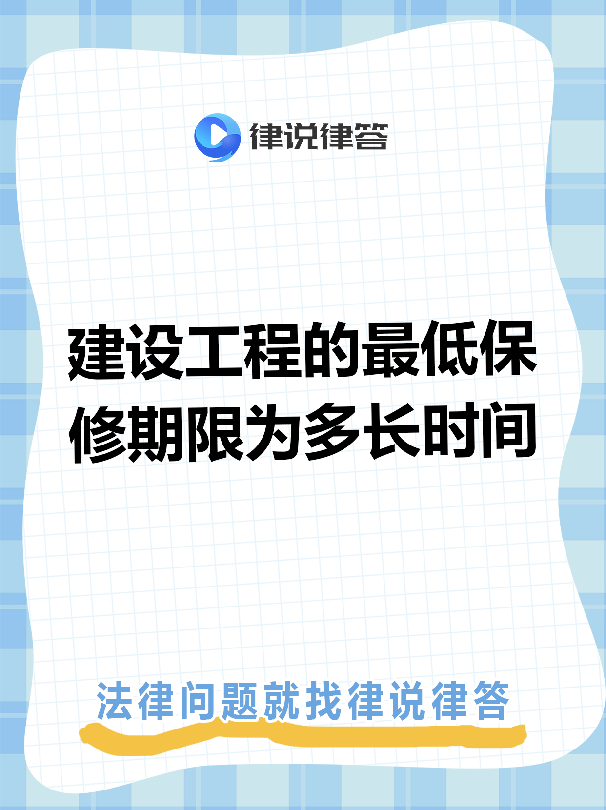 最新工程质保金比例是3%还是5%方法分析(最方便真实的工程质保金比例是3%还是5%方法)
