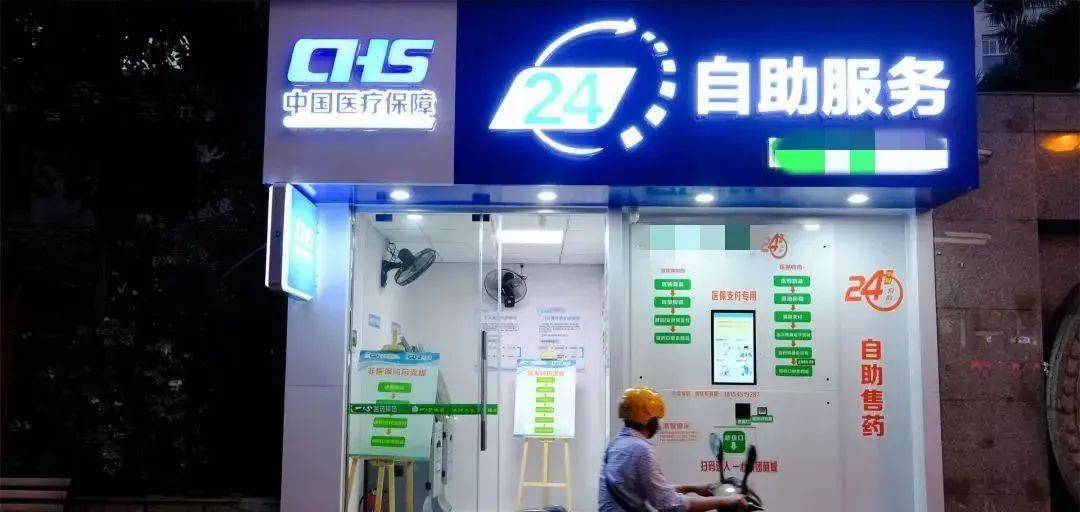 最新24小时高价回收医保医保套出方法分析(最方便真实的回收医保药方法)