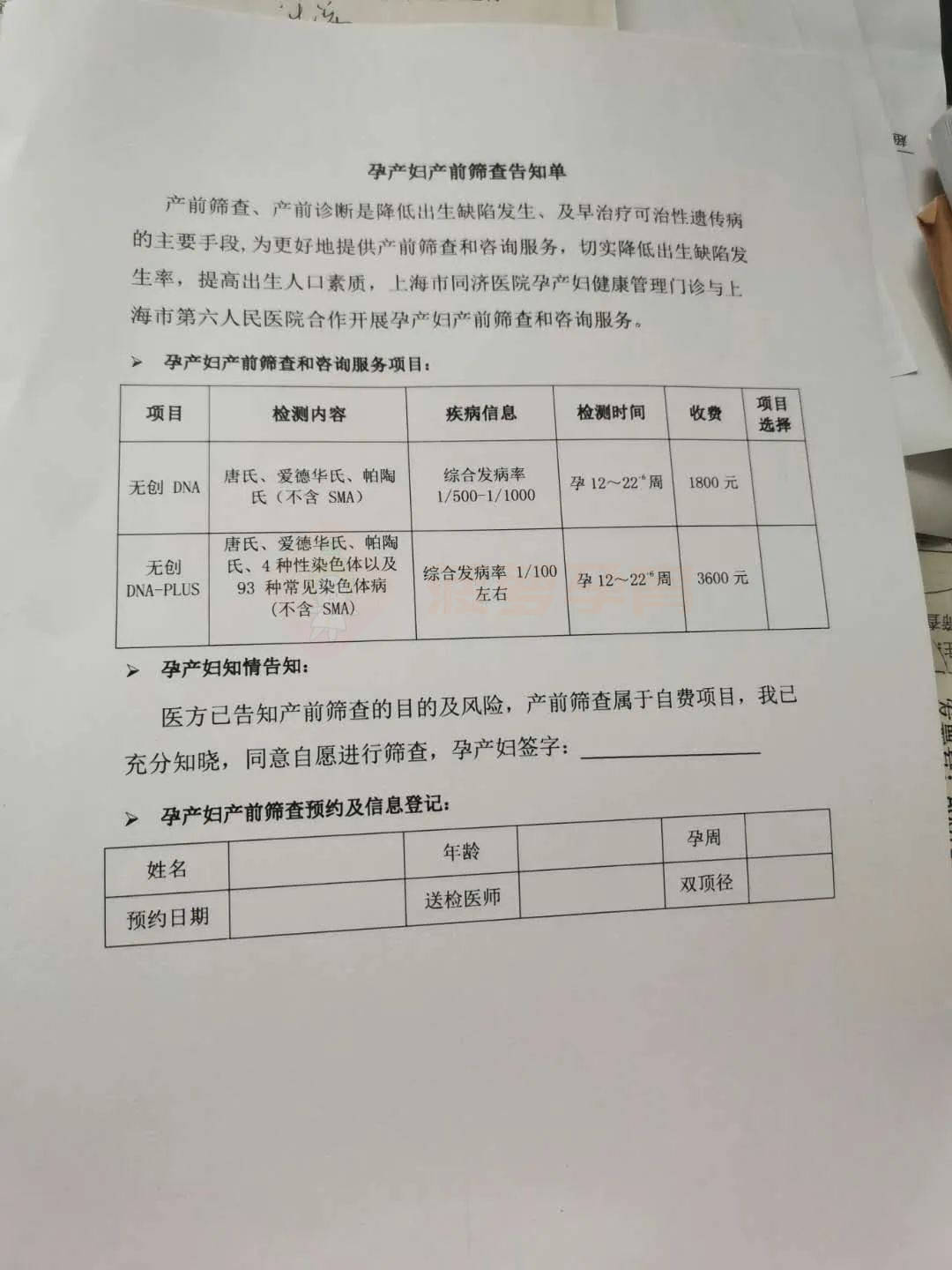 包含24小时套医保卡联系方式的词条