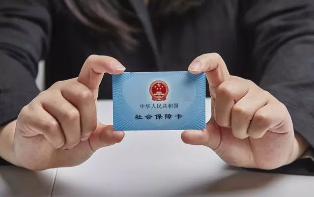 最新求一个套医保卡的黄牛厦门方法分析(最方便真实的厦门急用钱套医保卡联系方式方法)