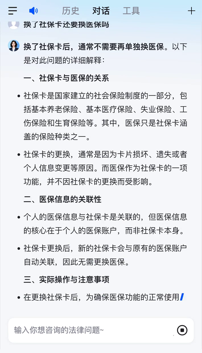 最新医保卡惠民保险代扣怎么取消掉了方法分析(最方便真实的惠民医保作品方法)