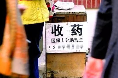 最新医保卡回收联系方式方法分析(最方便真实的高价回收医保卡方法)