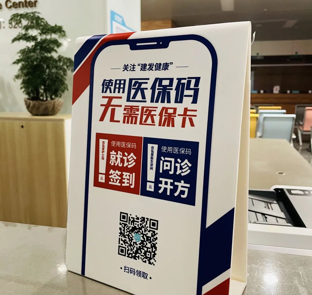 最新高价回收医保卡联系方式苏州方法分析(最方便真实的同煤旧医保卡回收方法)