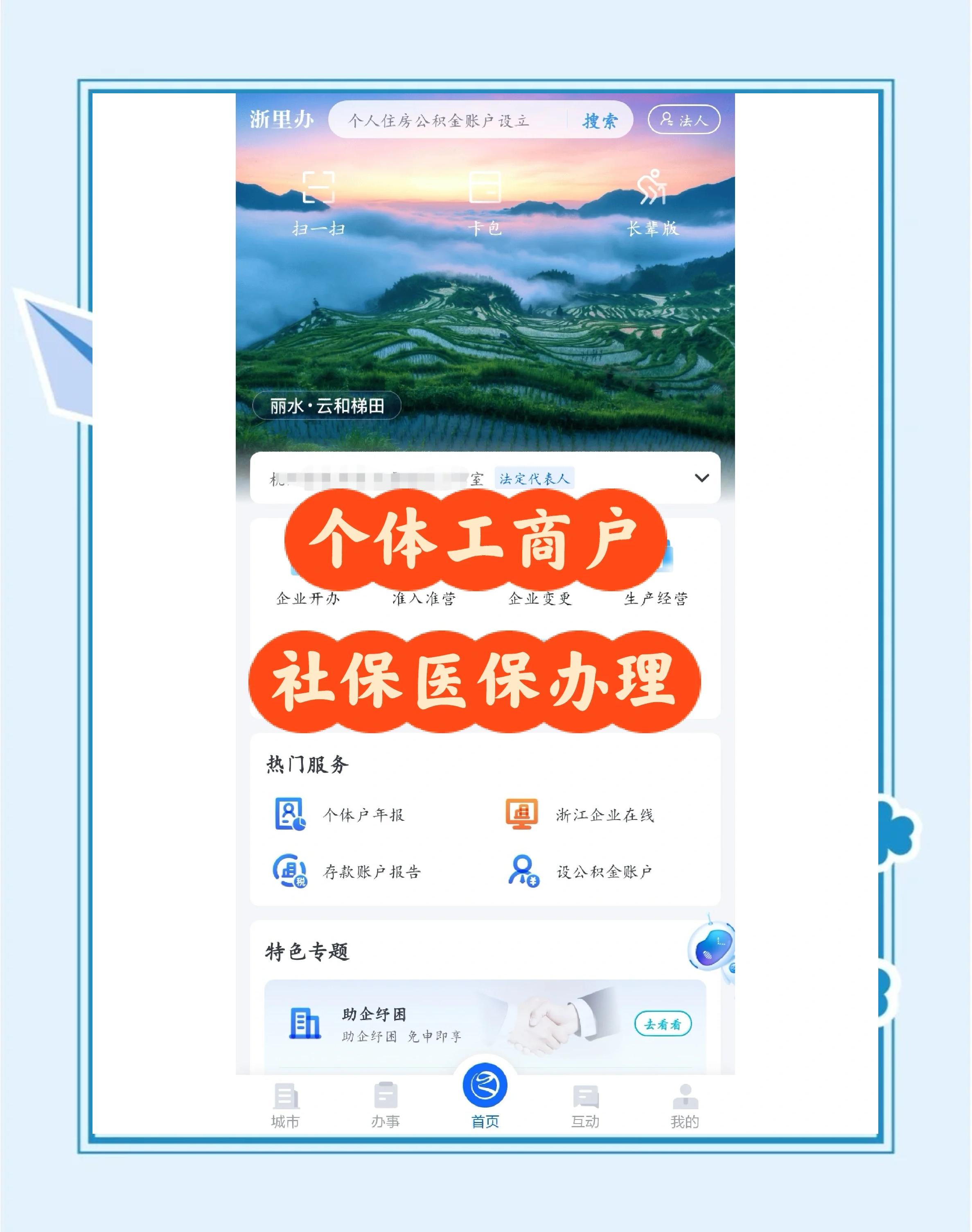 最新医保提现渠道方法分析(最方便真实的医保卡提现渠道方法)