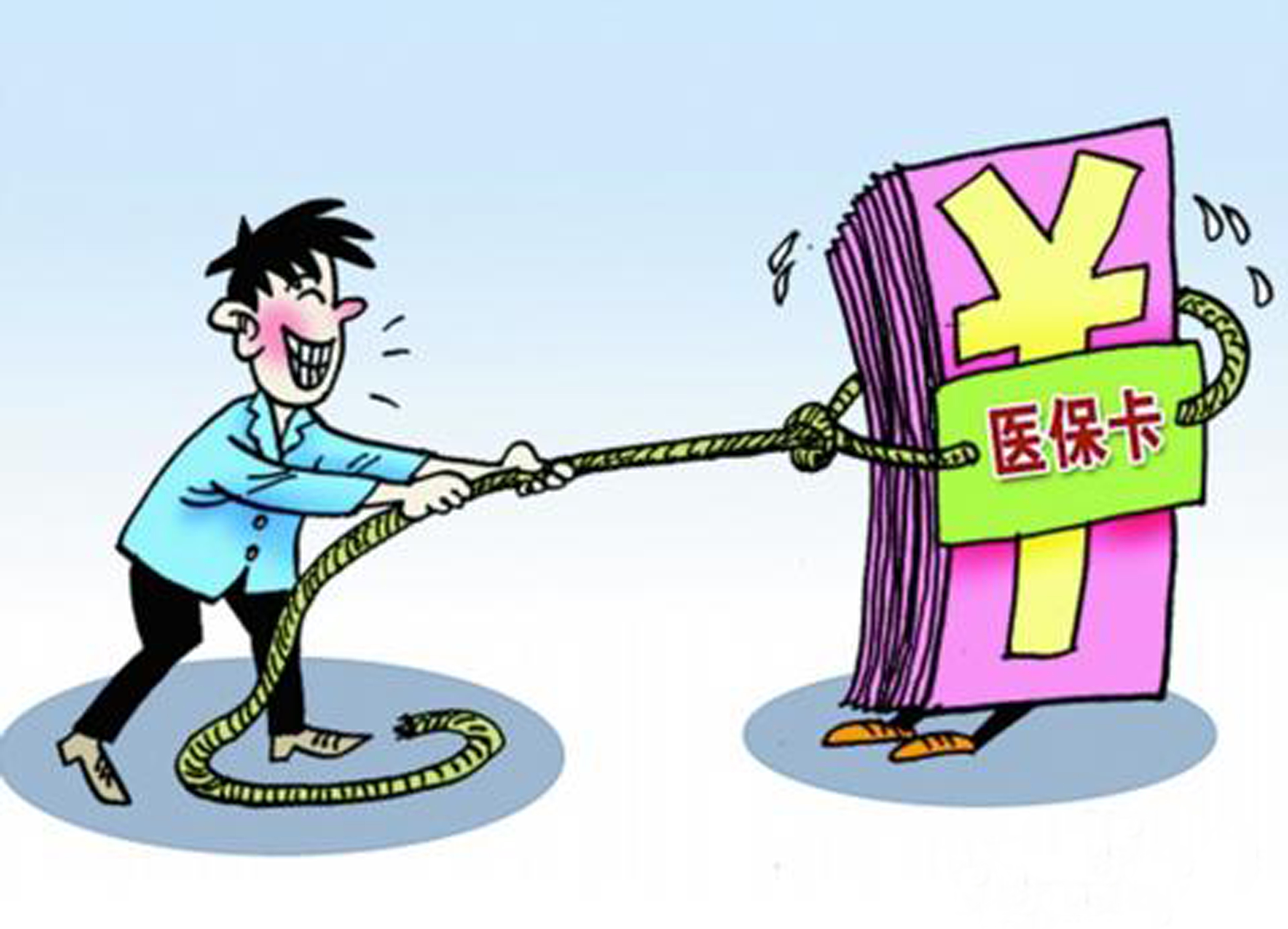 最新惠州电子医保套现商家方法分析(最方便真实的现在还有医保套现的黄牛吗方法)