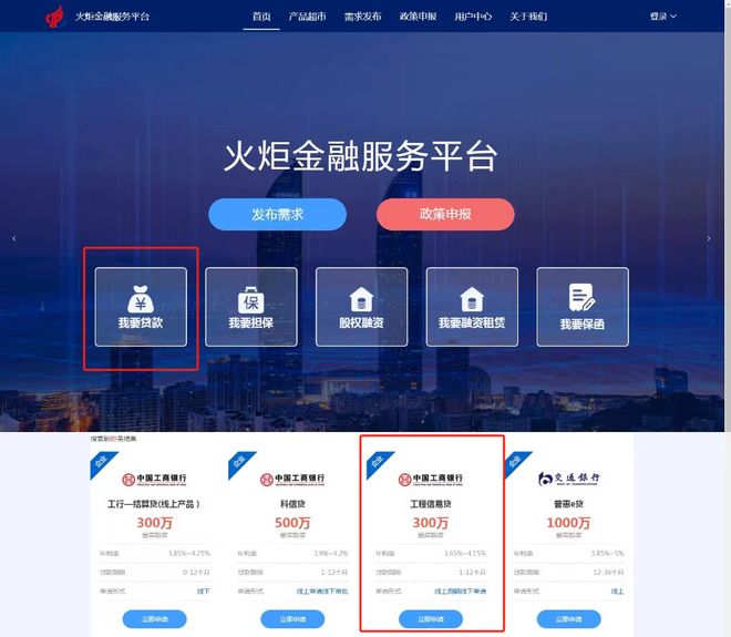最新贷款推广渠道平台方法分析(最方便真实的贷款推广渠道平台怎么做方法)