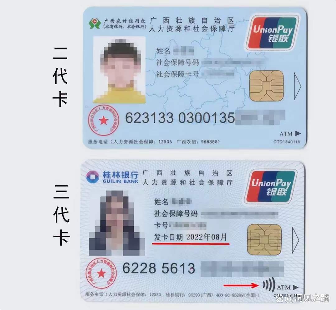 最新医保卡会过期吗还能用吗方法分析(最方便真实的医保卡会过期吗还能用吗现在方法)