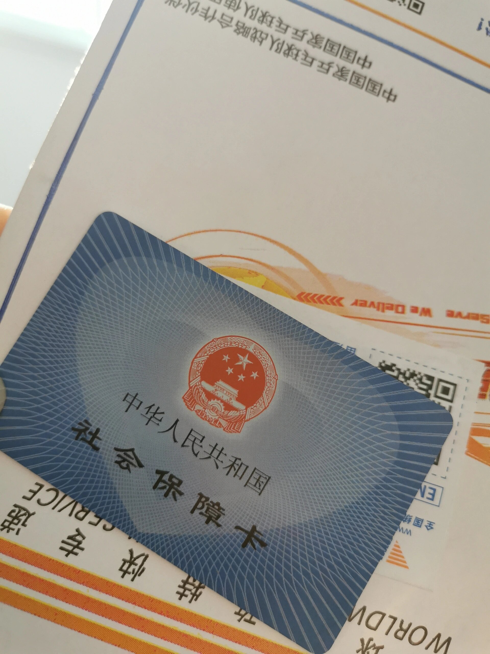 最新医保卡惠民保险代扣方法分析(最方便真实的医保卡惠民保险代扣158怎么回事方法)