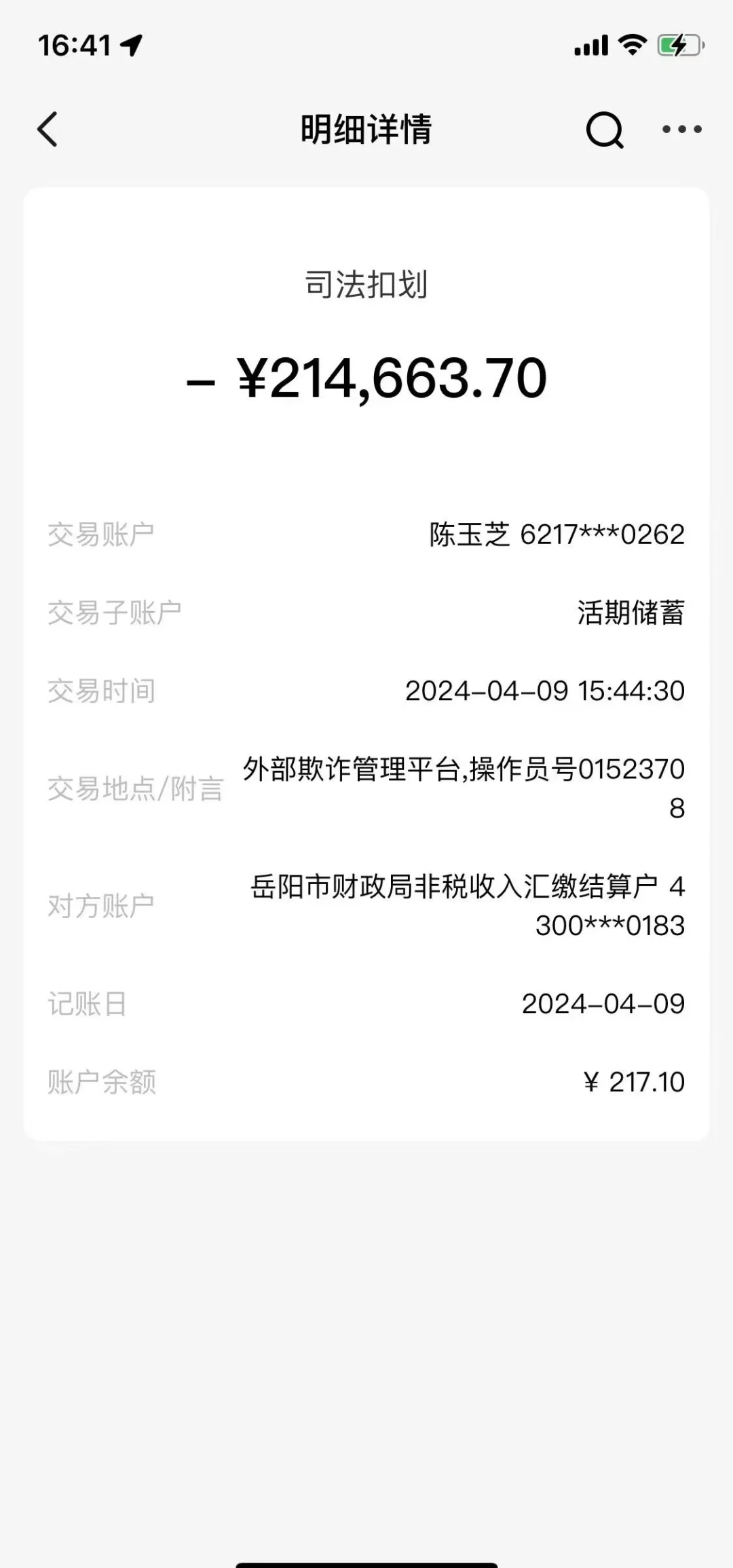 最新医保卡会被法院冻结吗怎么办方法分析(最方便真实的法院把我的医保卡冻结了我可以起诉他吗方法)