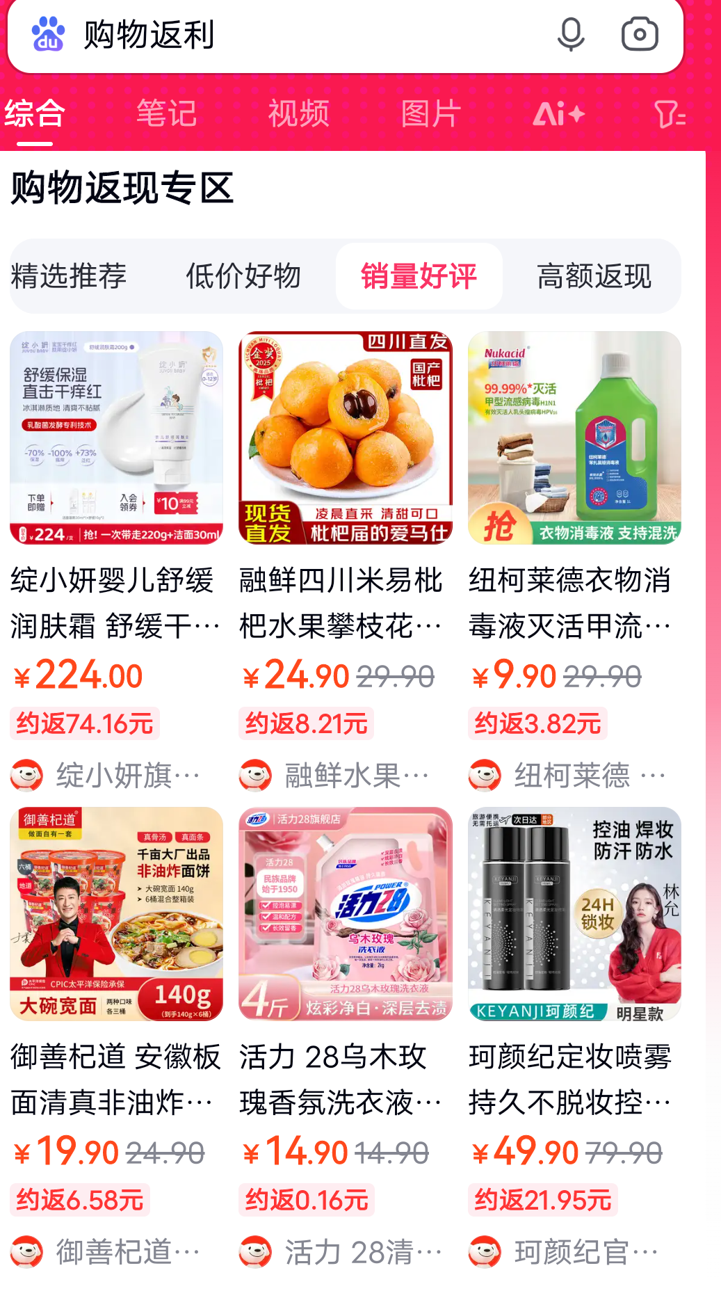 最新用返利商家会发现吗方法分析(最方便真实的用了返利网卖家知道吗方法)