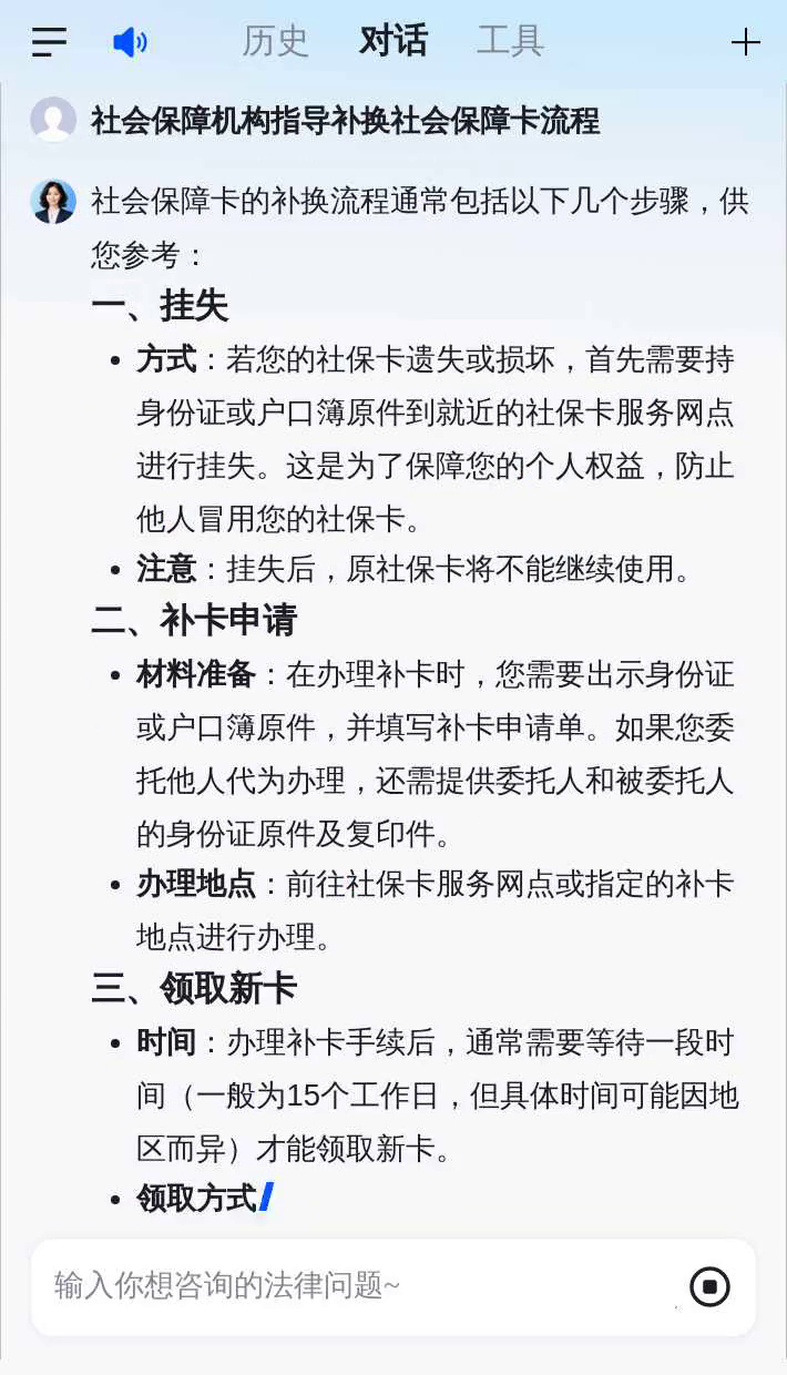 最新社会保障卡过期要换吗方法分析(最方便真实的社会保障卡过期了不管会怎么样方法)