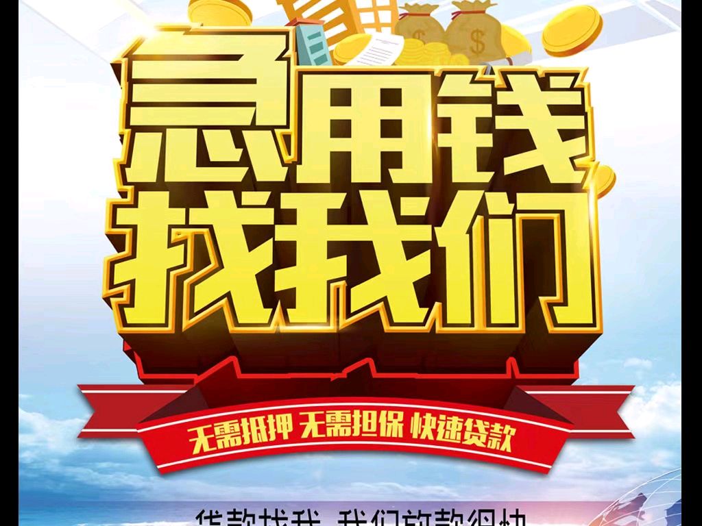 最新急用钱医保取现回收商家微信方法分析(最方便真实的急用钱医保卡余额回收联系方式方法)