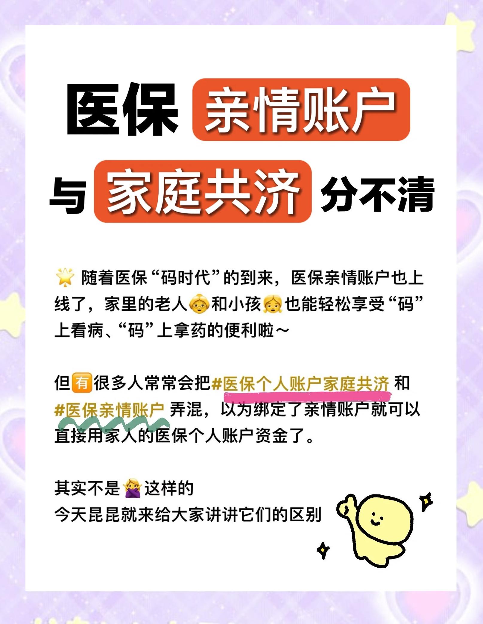最新套医保卡联系方式2024方法分析(最方便真实的医保卡套取电话方法)