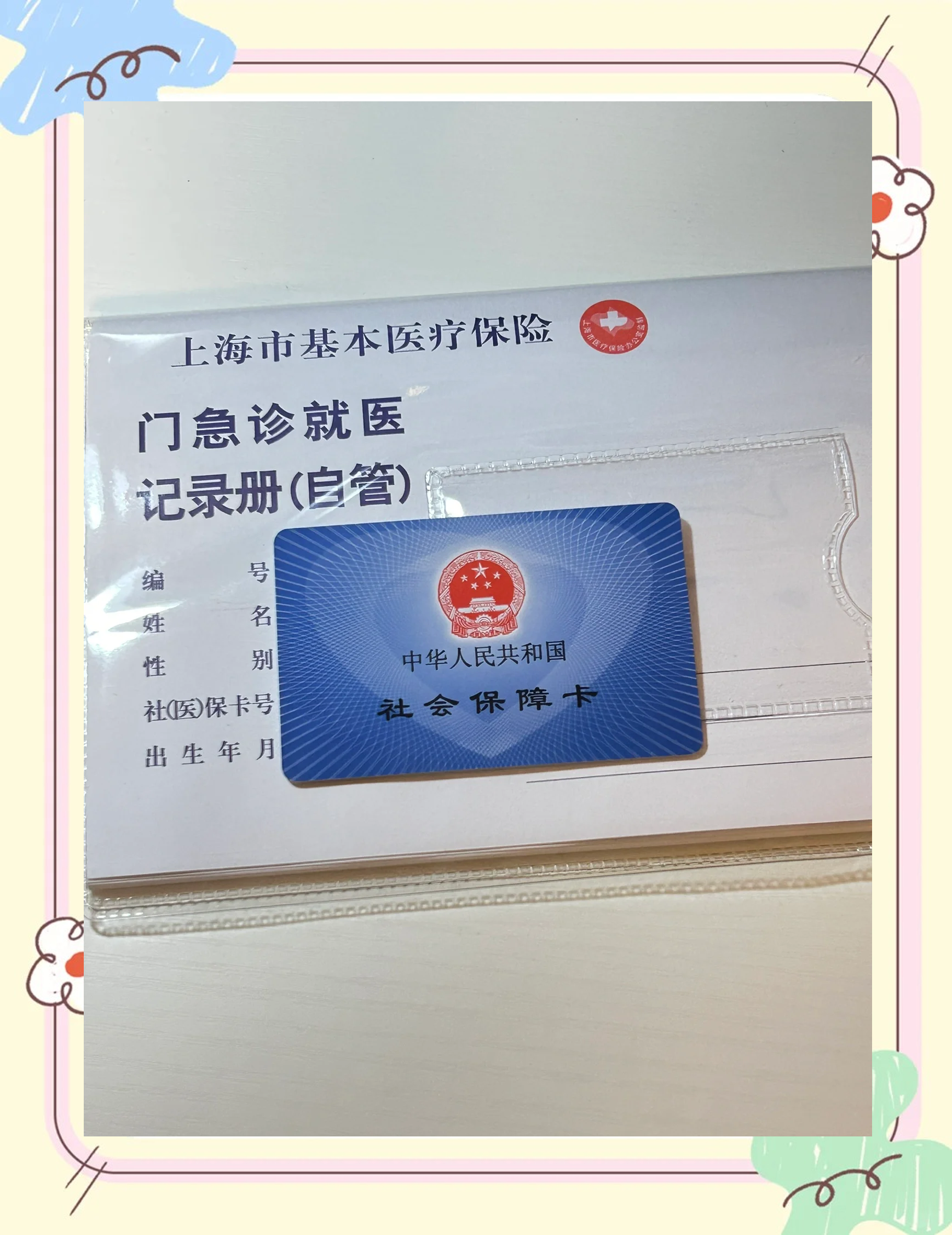 最新西安急用钱套医保卡联系方式方法分析(最方便真实的西安医保卡可以取现吗方法)