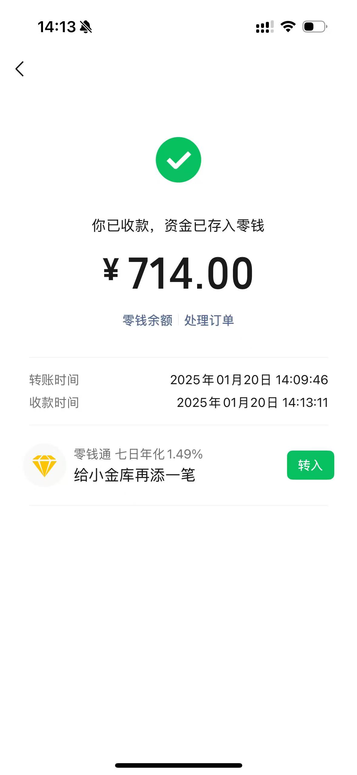 最新医保换现金秒到账微信方法分析(最方便真实的医保换现金秒到账微信违法吗方法)
