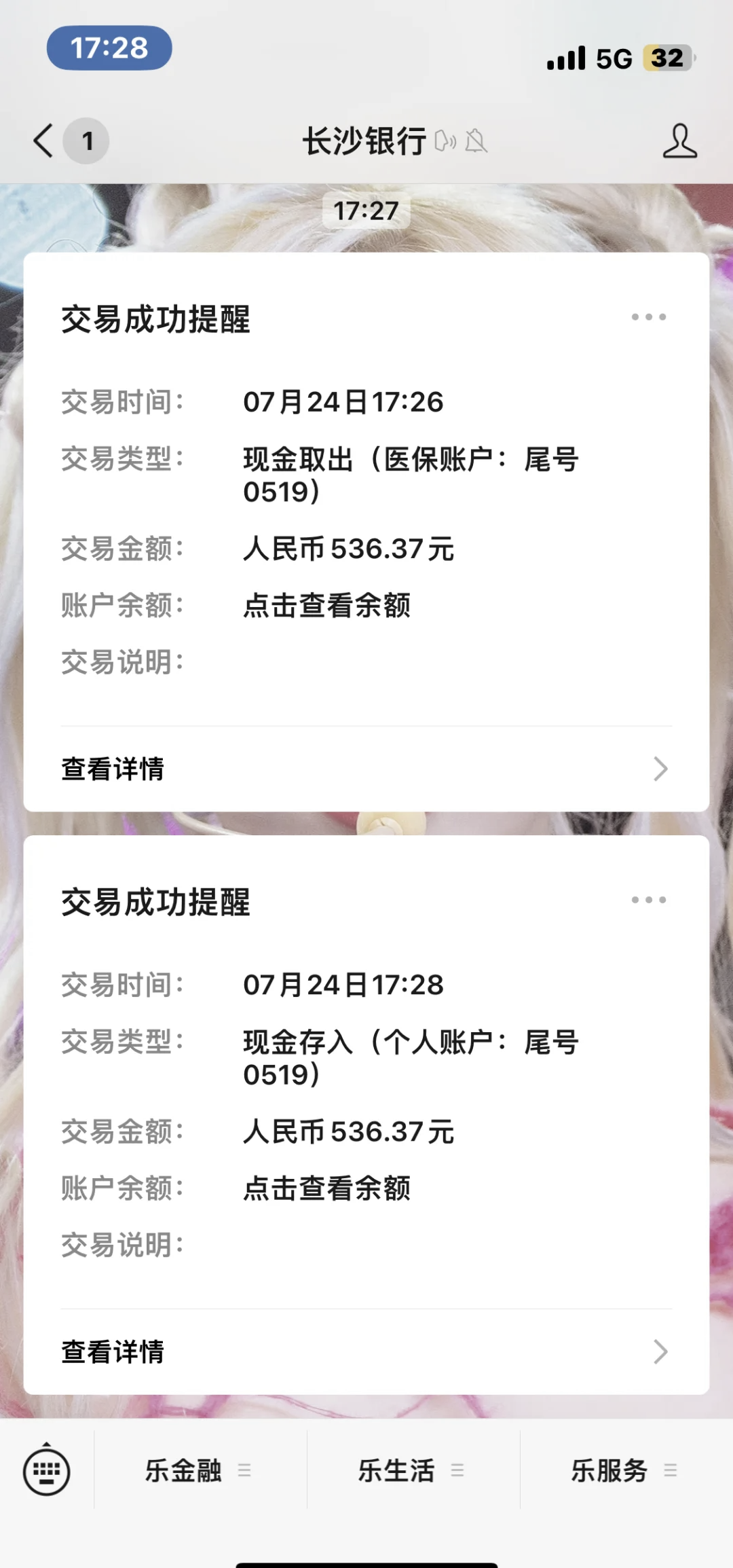 最新医保卡提现怎么提取方法分析(最方便真实的急用钱如何提取医保卡里的钱方法)