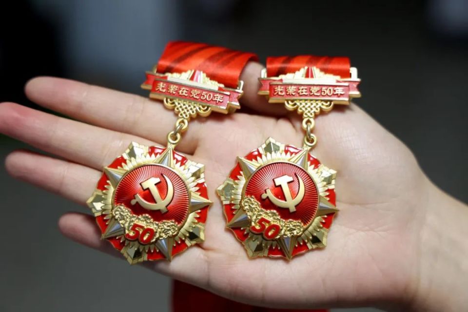 最新50年纪念章回收价值方法分析(最方便真实的50年纪念章价值多少钱方法)